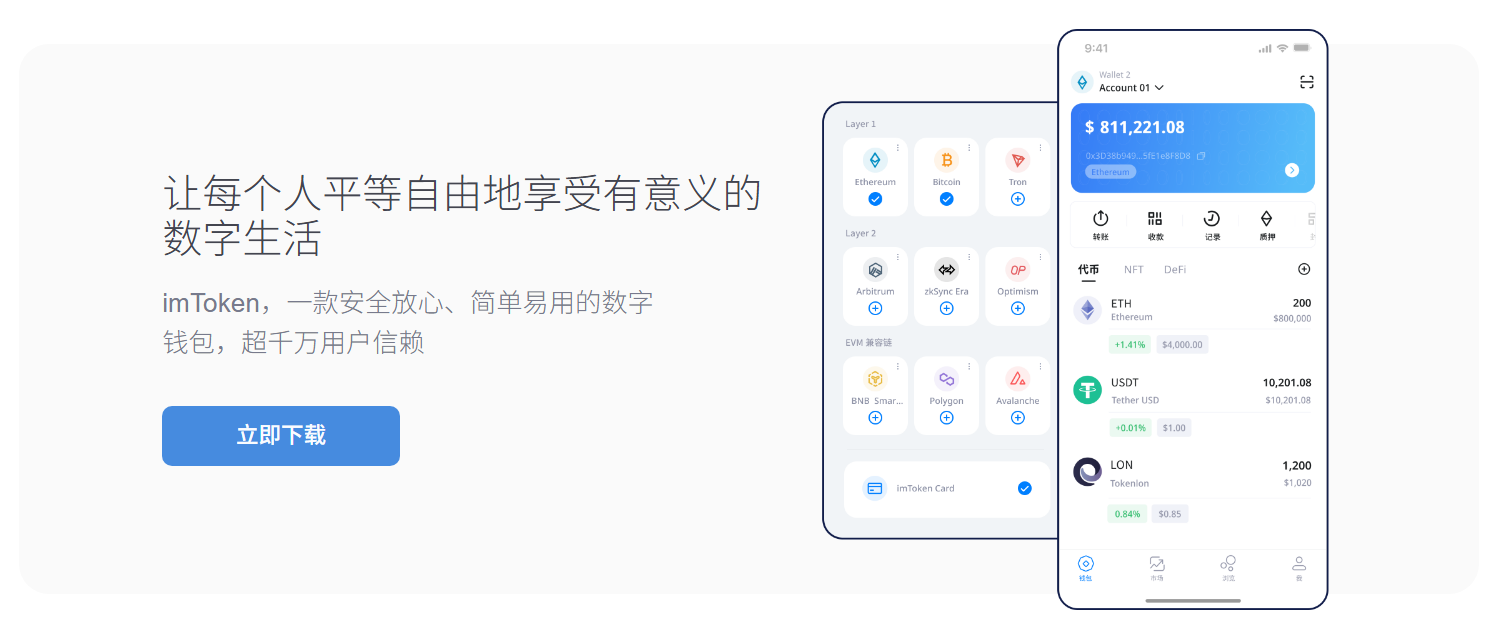 过助